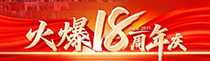�¾��𱬾W(w��ng)����18������