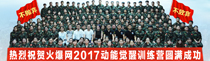 �𱬾W(w��ng)2017��(d��ng)���X(ju��)��Ӗ(x��n)���I(y��ng)