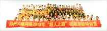 2013������֮·���O����Ӗ(x��n)�I(y��ng)
